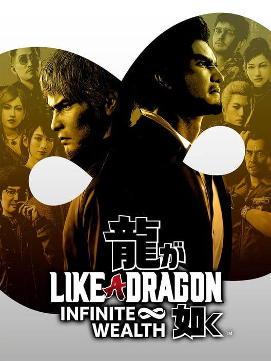 Like a Dragon: Infinite Wealth cover art